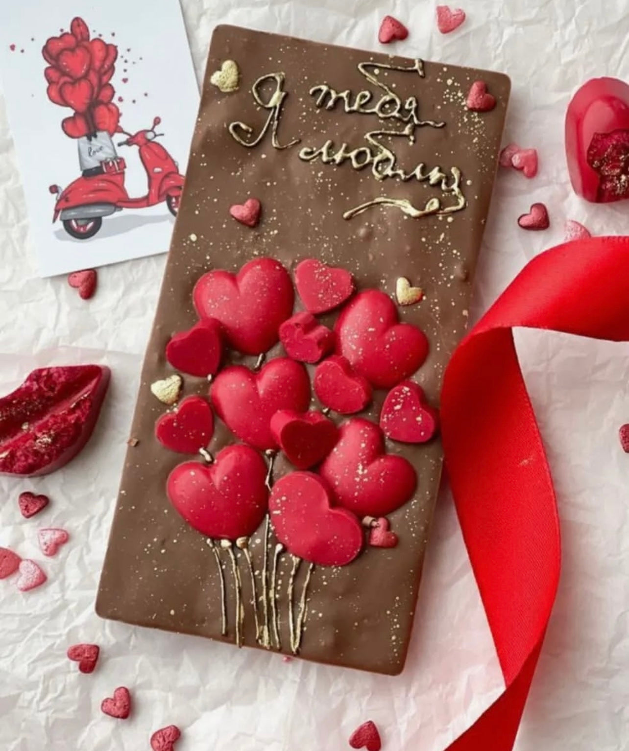 Red Heart Chocolate